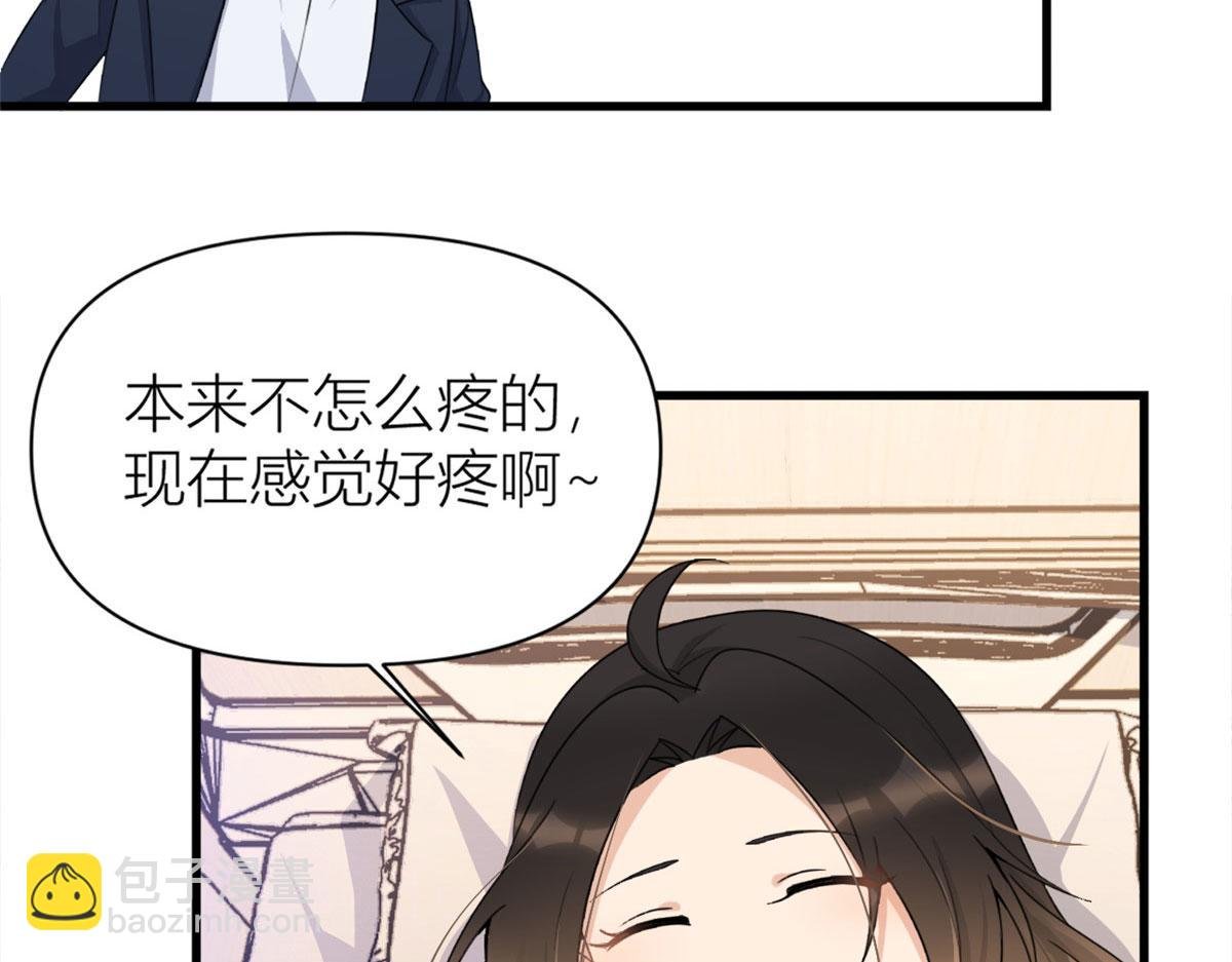 第116话 小狐狸出招~