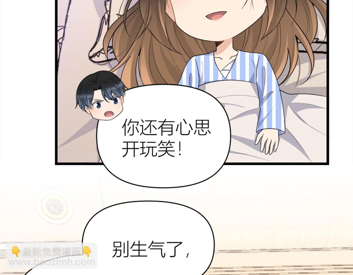 第116话 小狐狸出招~