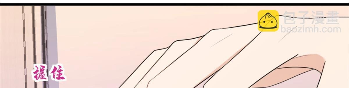 第116话 小狐狸出招~
