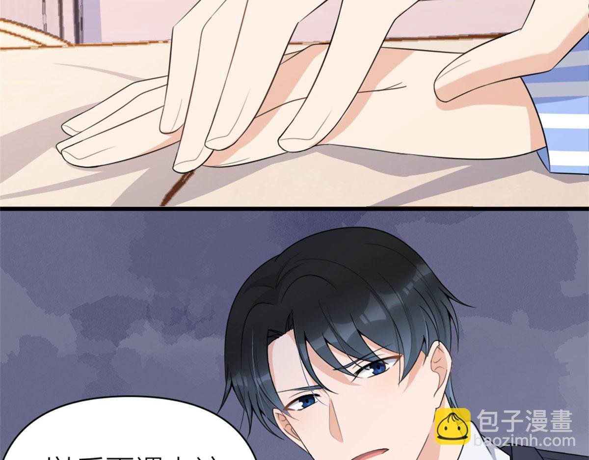 第116话 小狐狸出招~