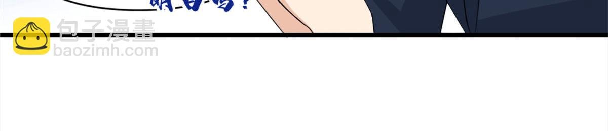 第116话 小狐狸出招~