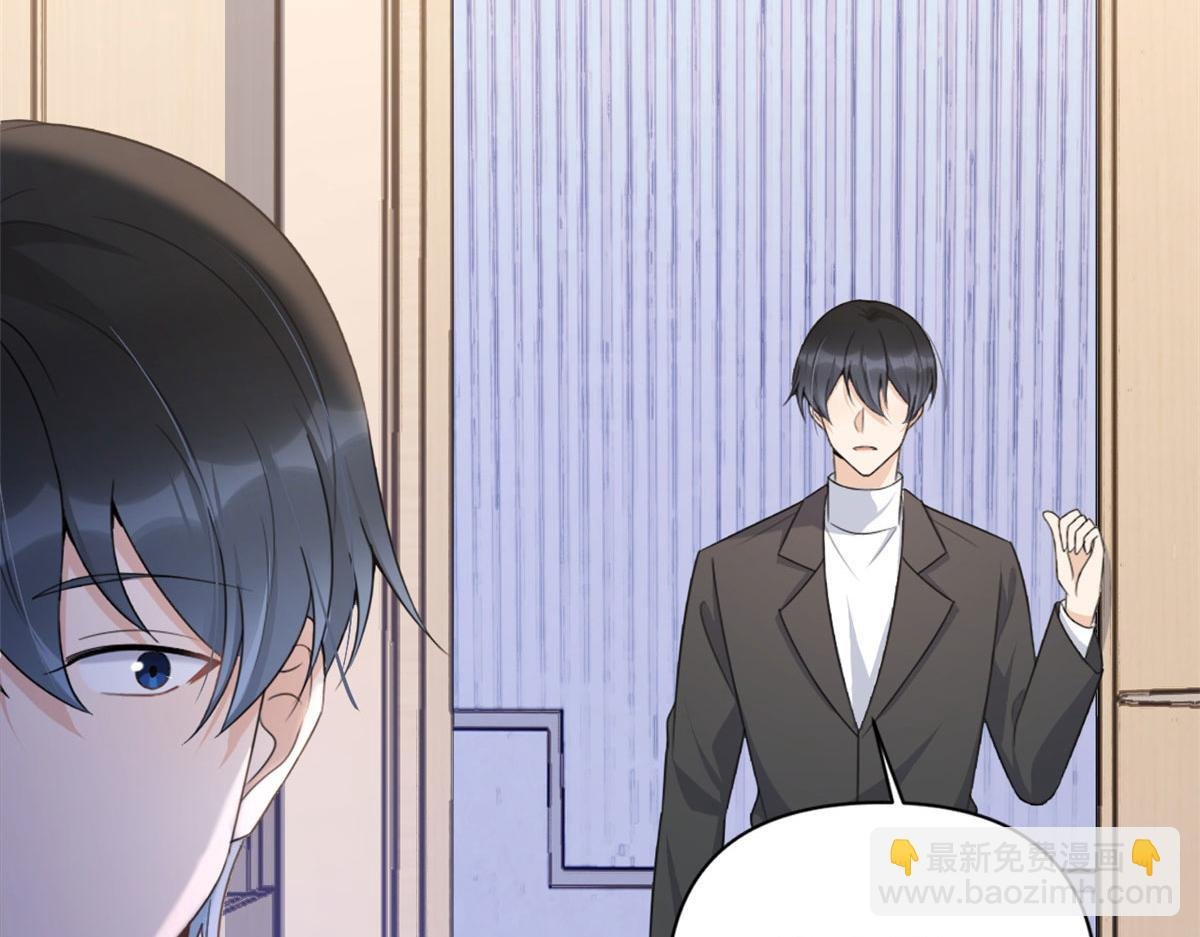 第116话 小狐狸出招~