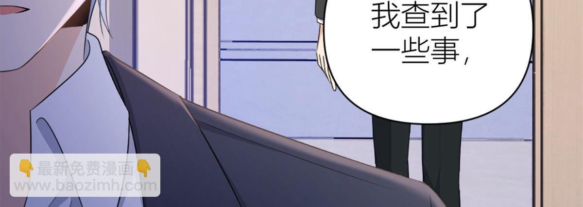 第116话 小狐狸出招~