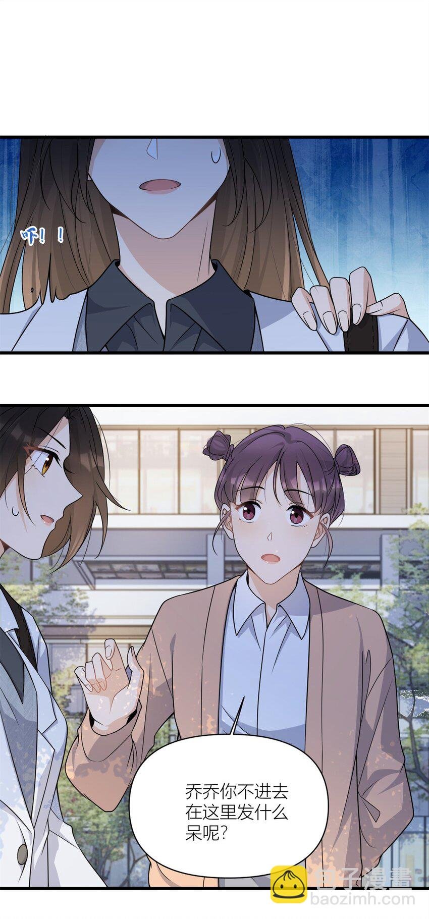 169 车祸？！