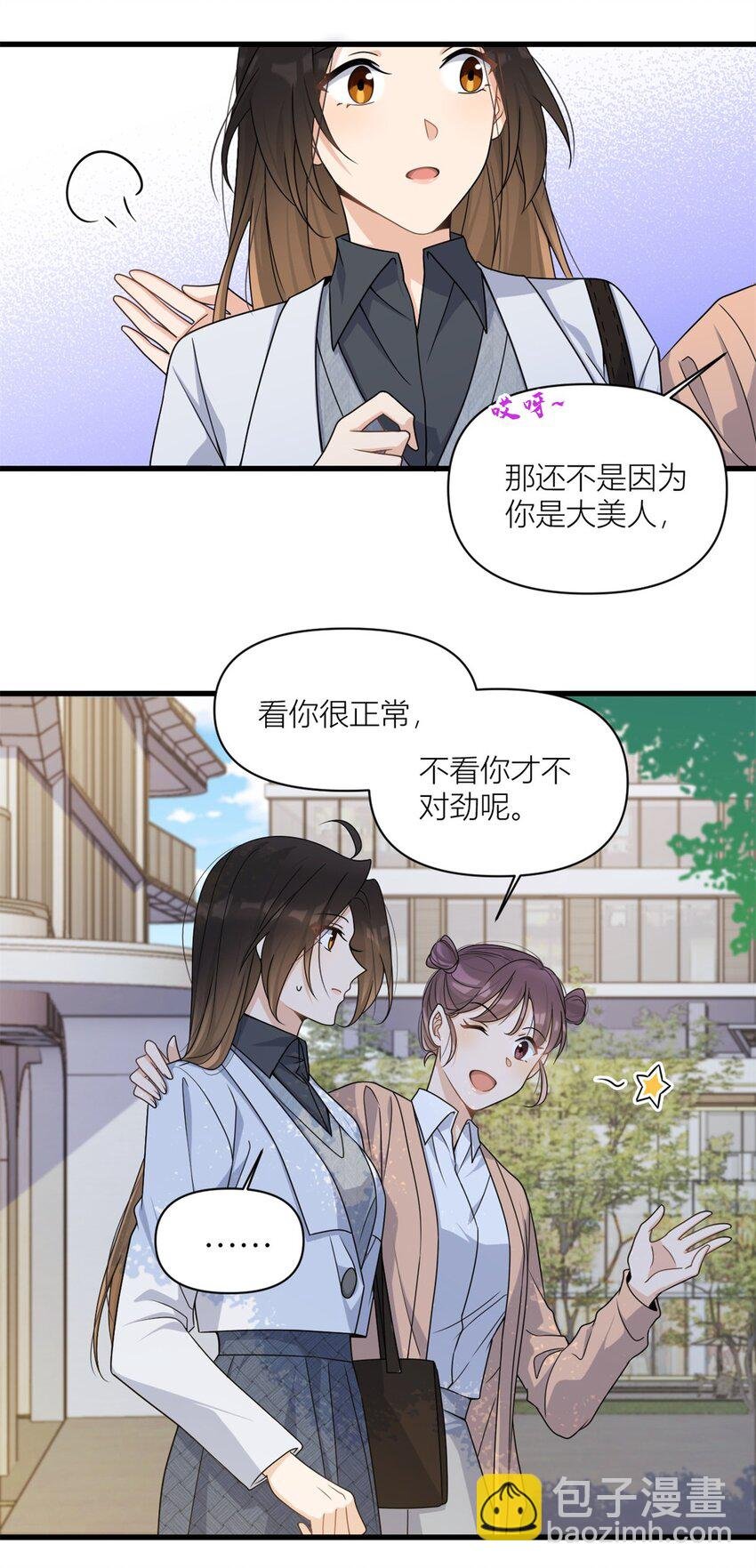 169 车祸？！
