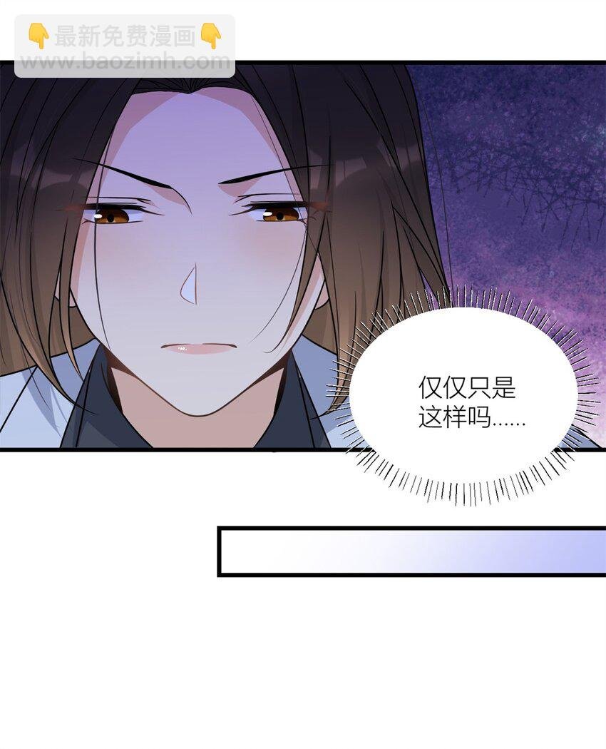 169 车祸？！