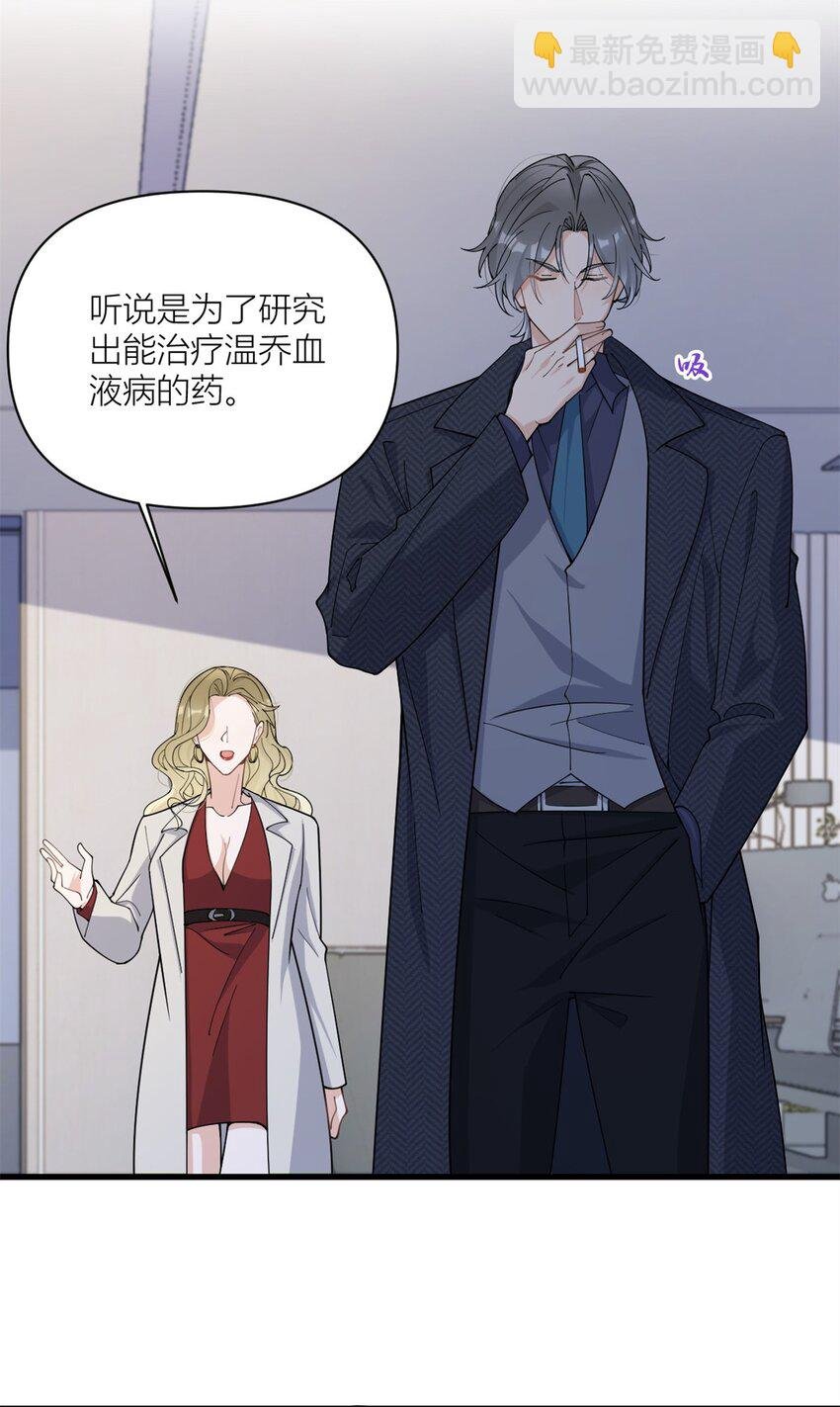 169 车祸？！