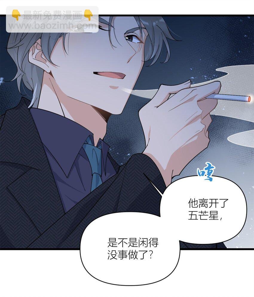 169 车祸？！