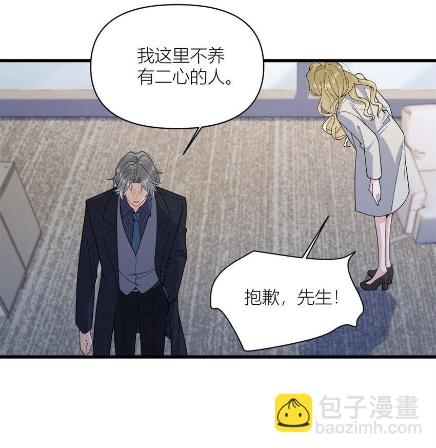 169 车祸？！