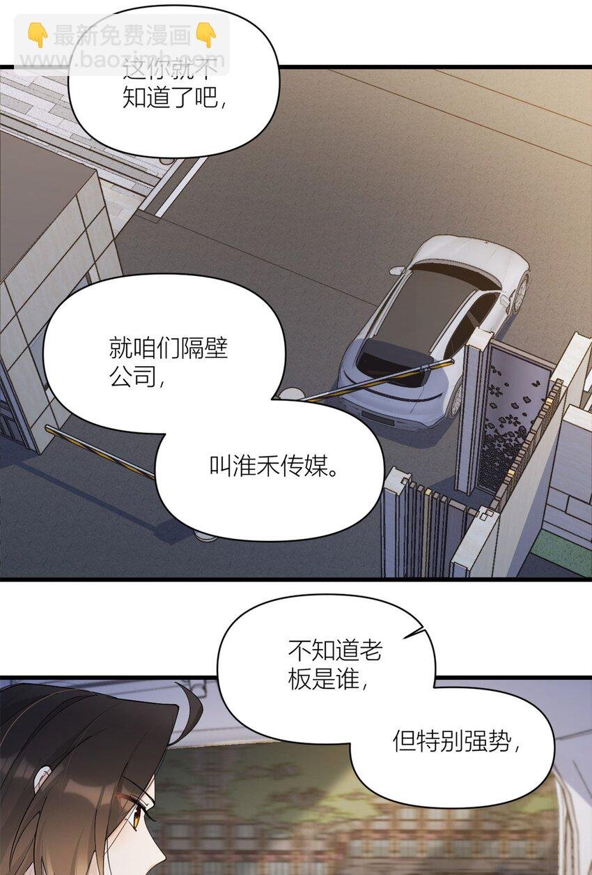 169 车祸？！