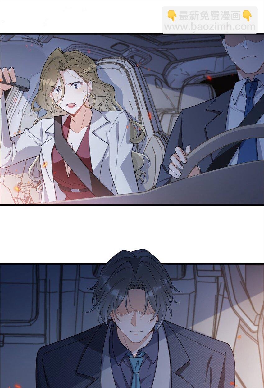 169 车祸？！