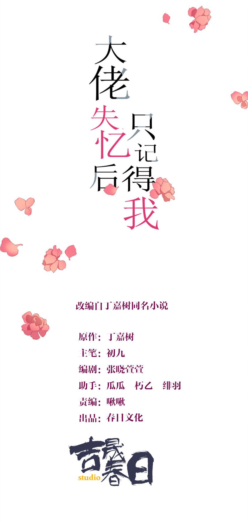 187 正式加入这个家