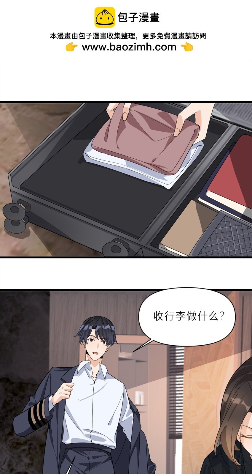 187 正式加入这个家