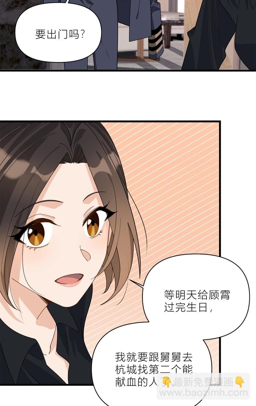 187 正式加入这个家