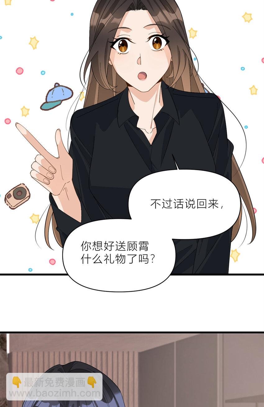 187 正式加入这个家