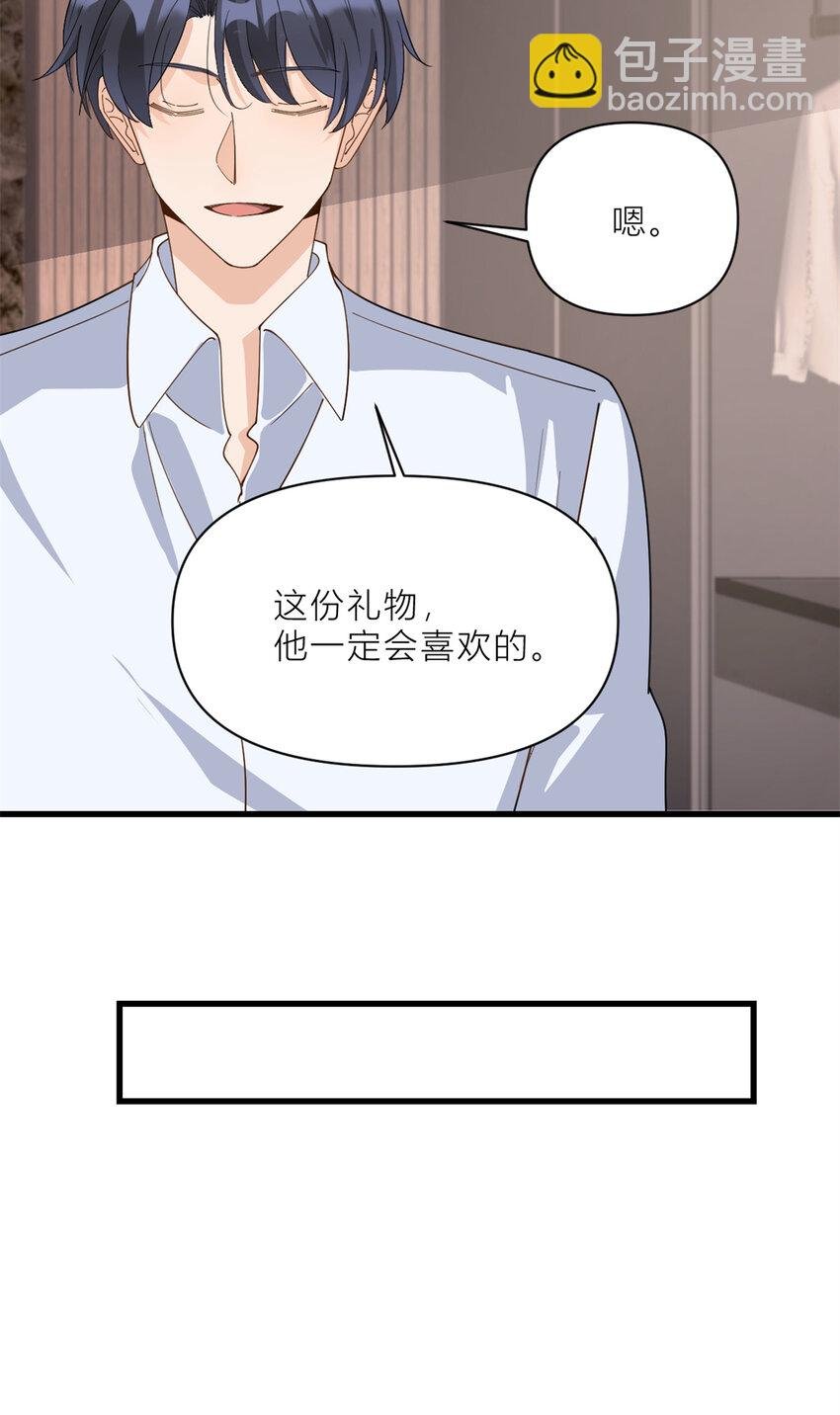 187 正式加入这个家