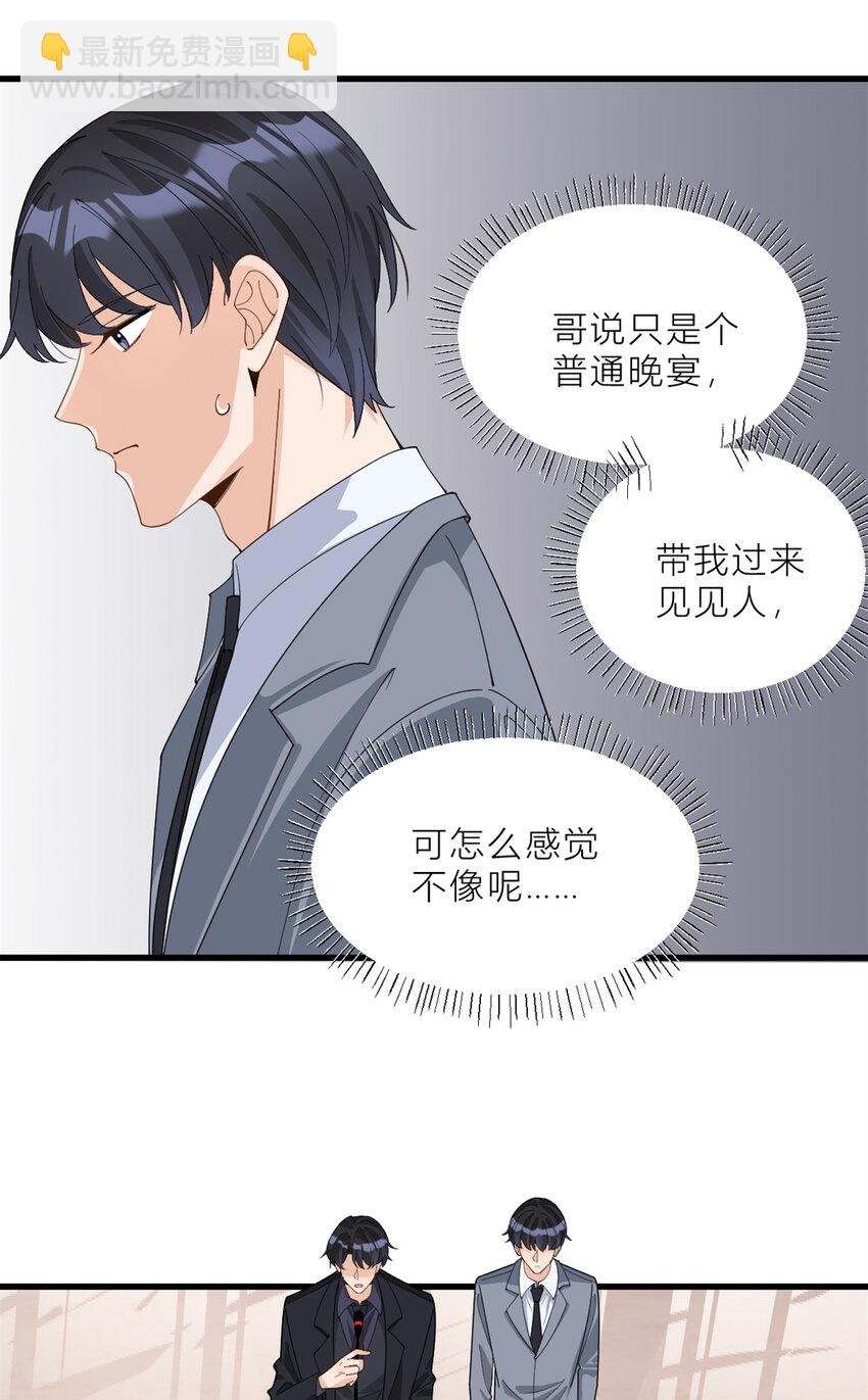 187 正式加入这个家