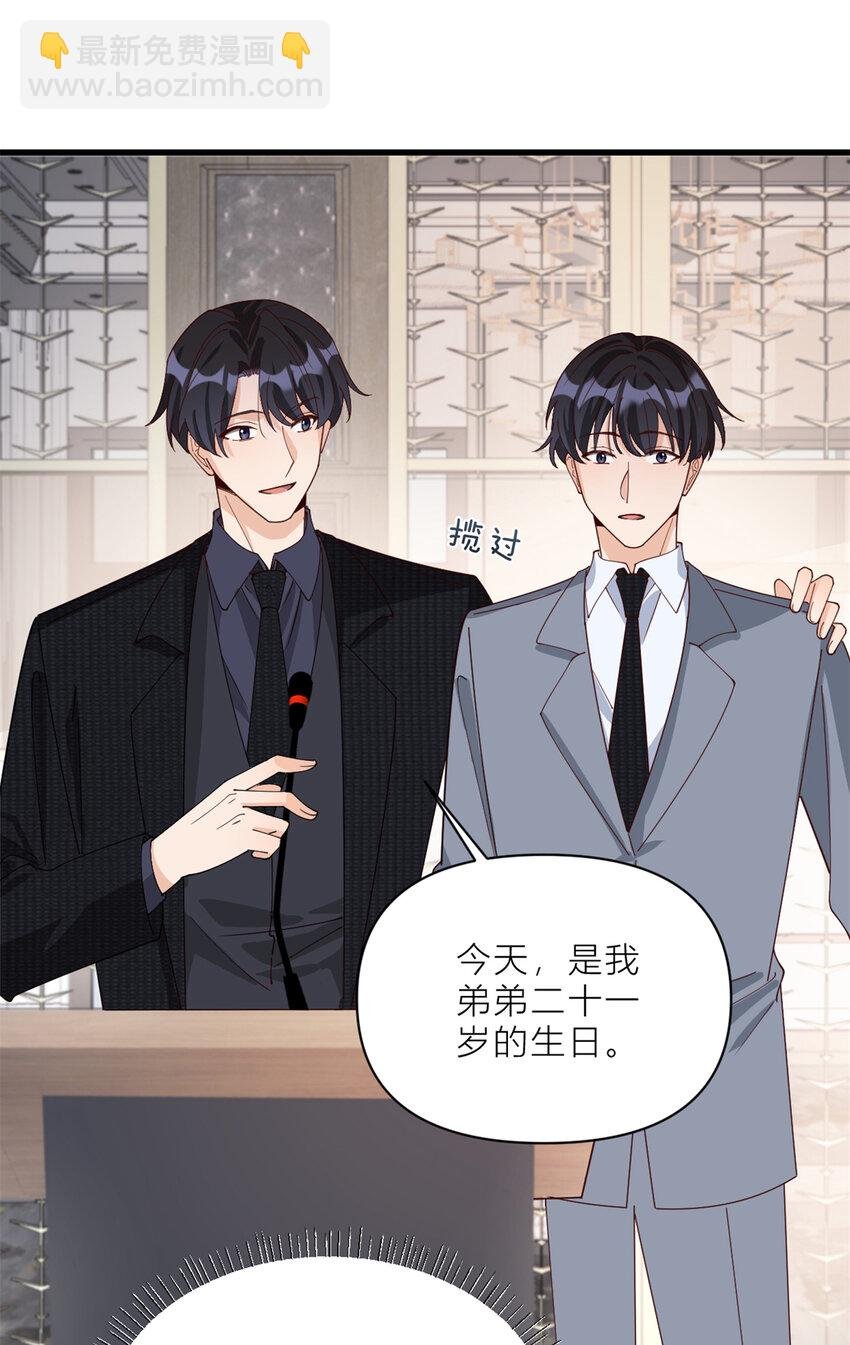 187 正式加入这个家