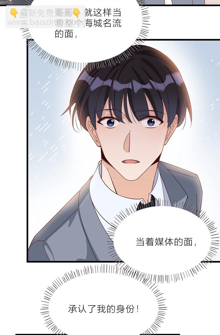 187 正式加入这个家