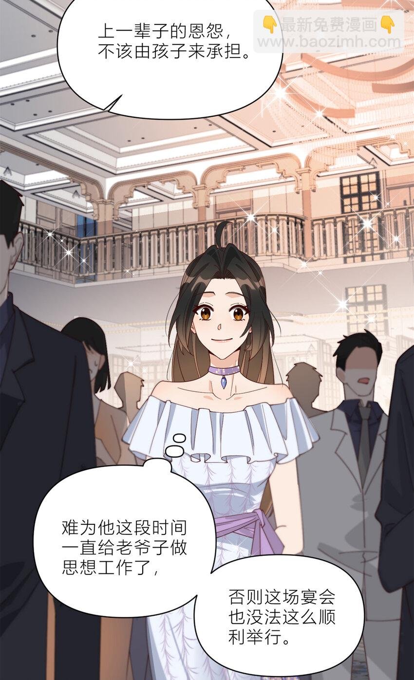 187 正式加入这个家