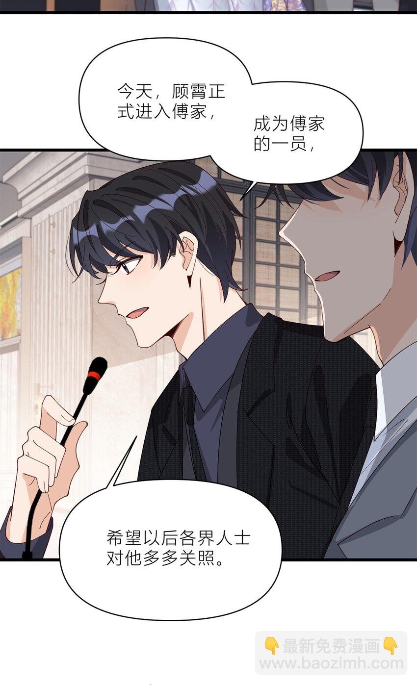 187 正式加入这个家