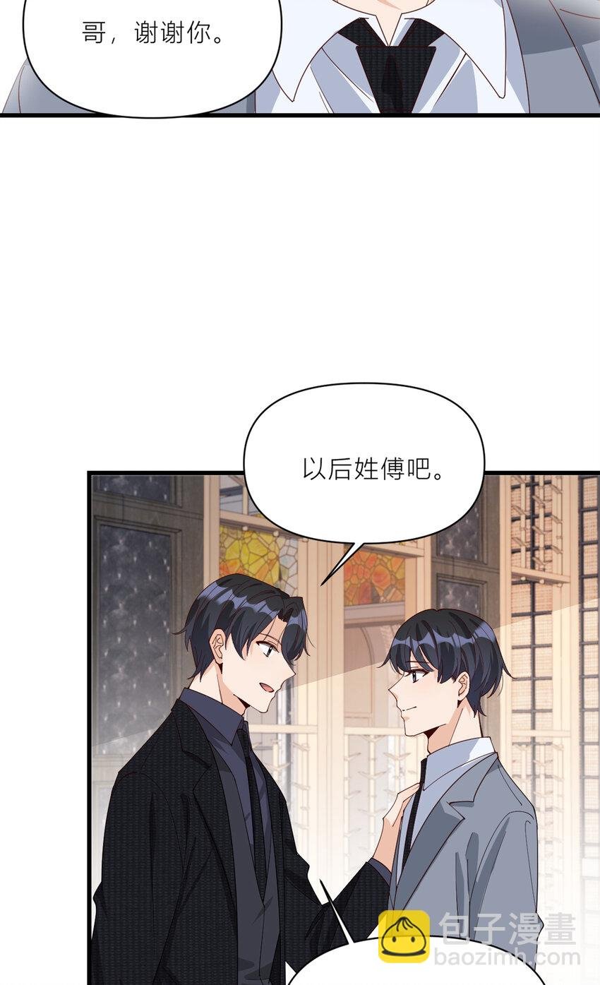 187 正式加入这个家