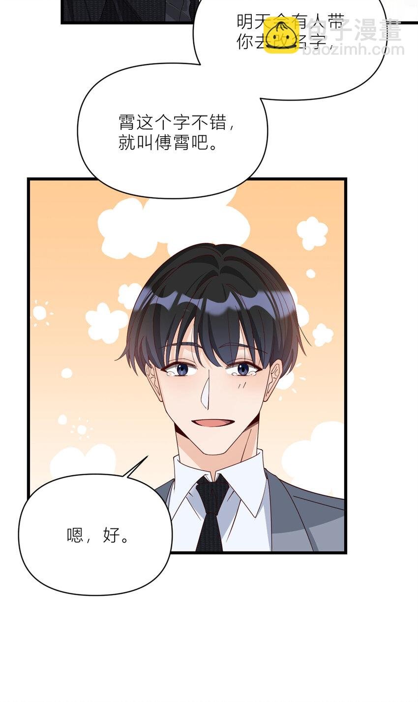 187 正式加入这个家