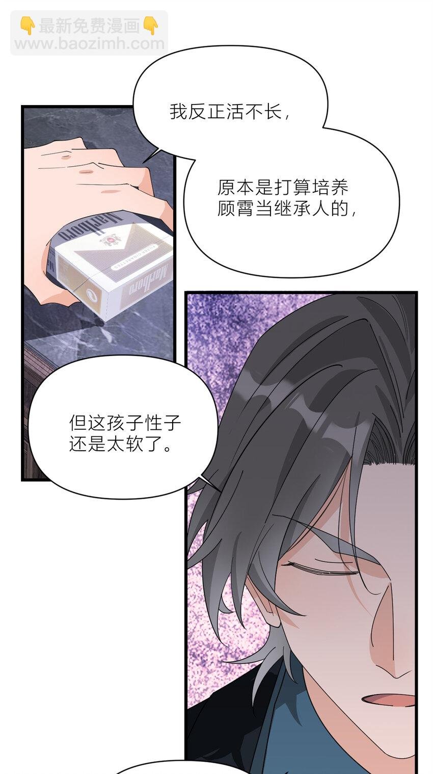 187 正式加入这个家