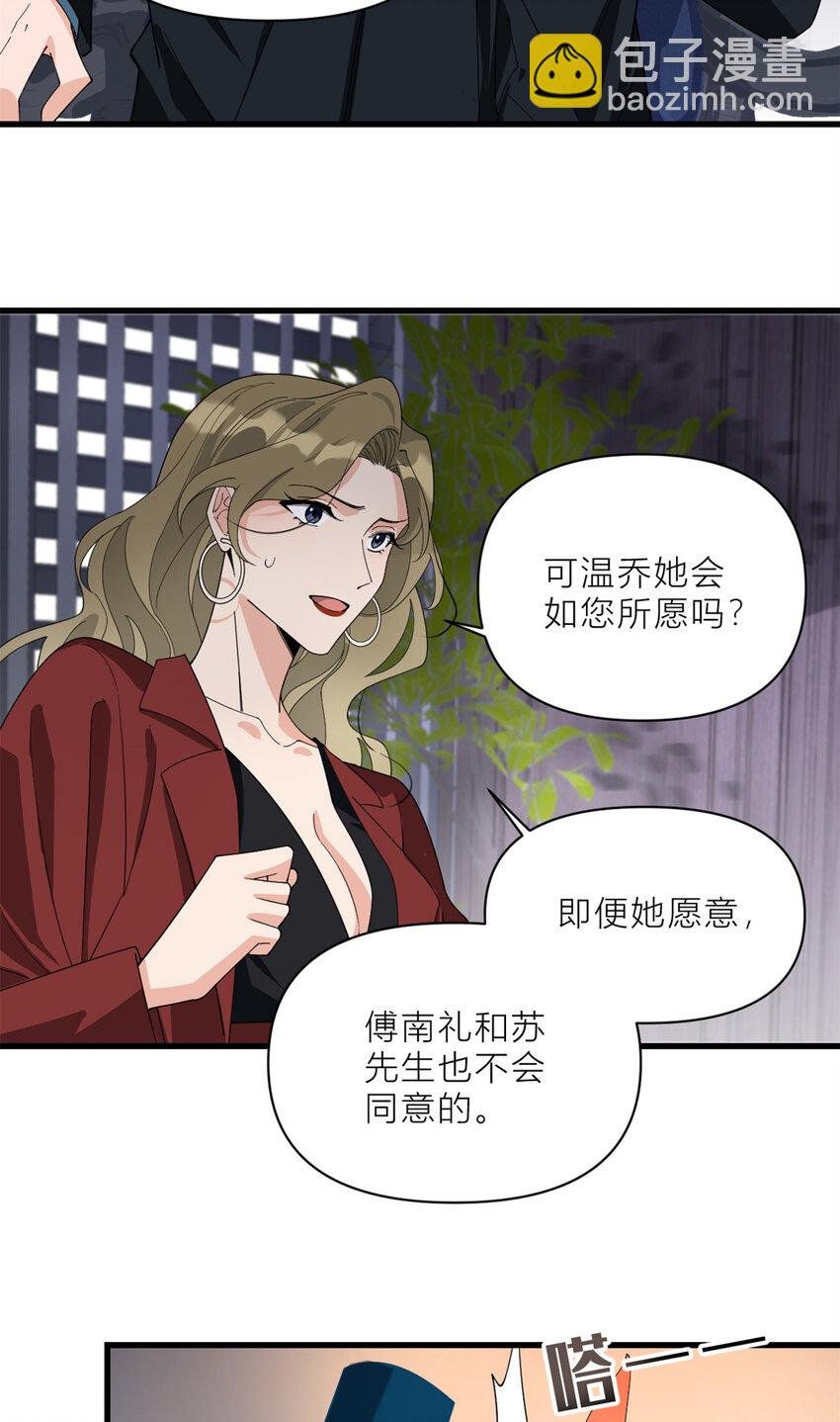 187 正式加入这个家
