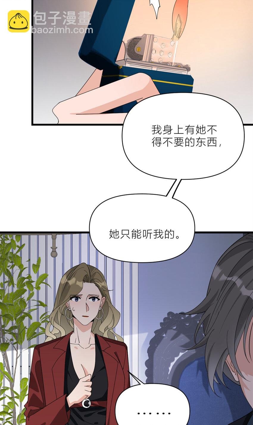 187 正式加入这个家