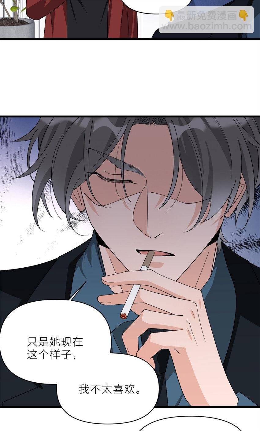 187 正式加入这个家