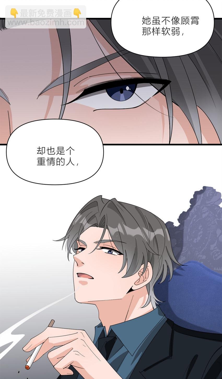 187 正式加入这个家
