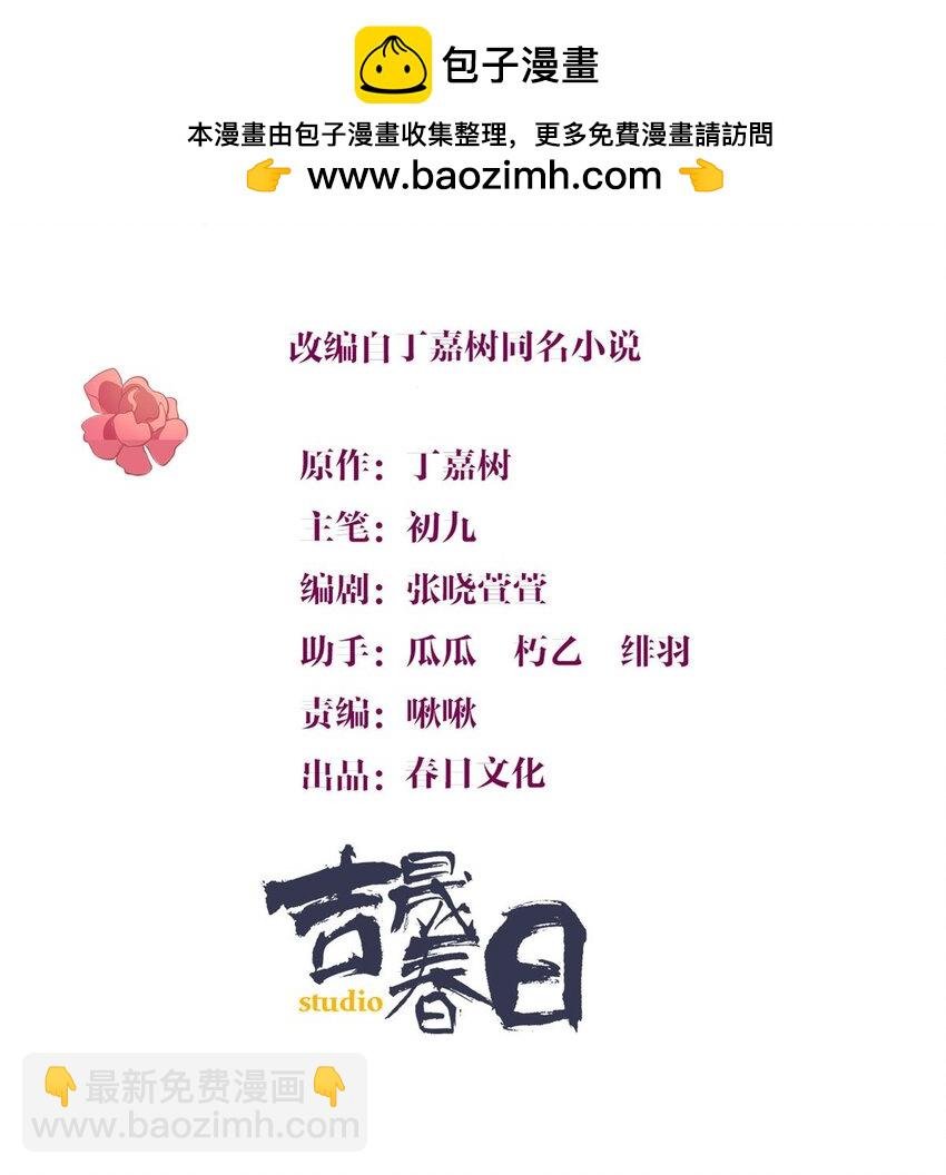 197 他要结婚了？