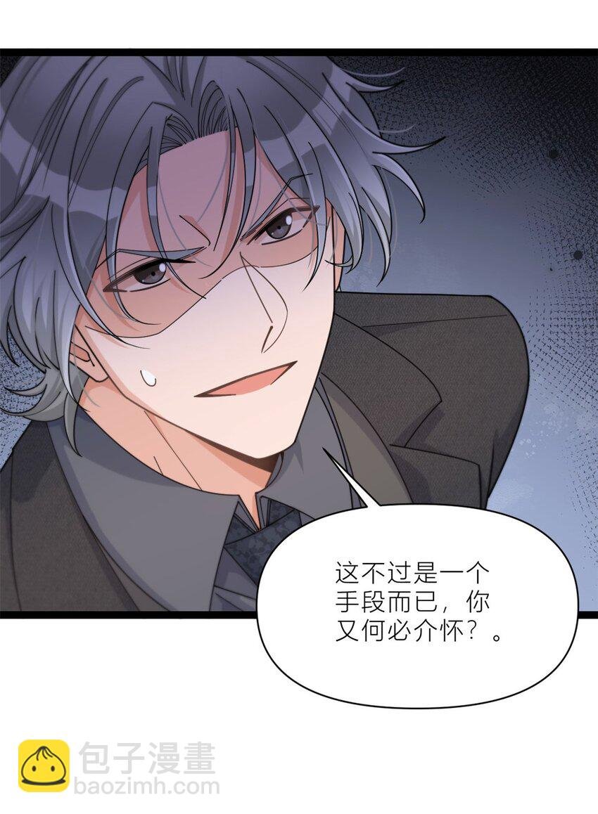 197 他要结婚了？