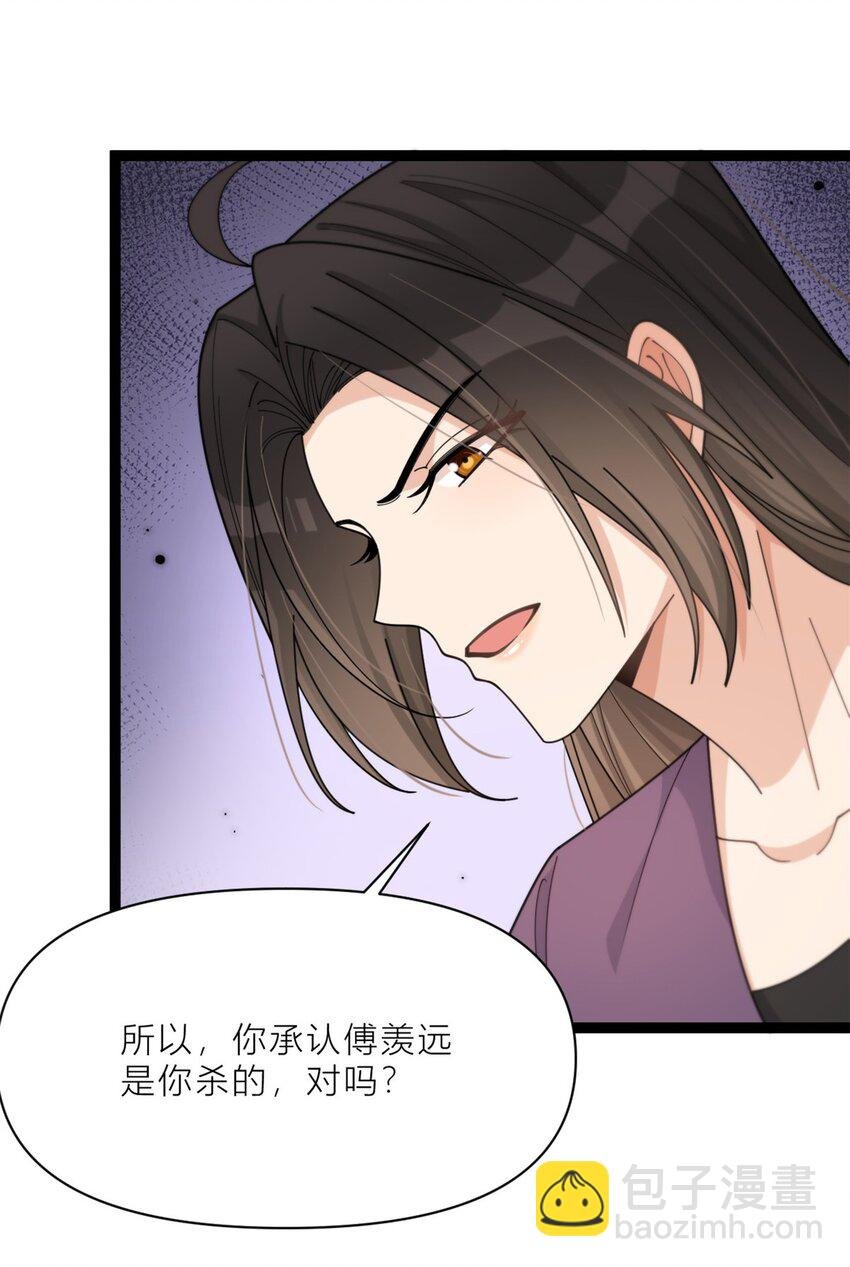 197 他要结婚了？