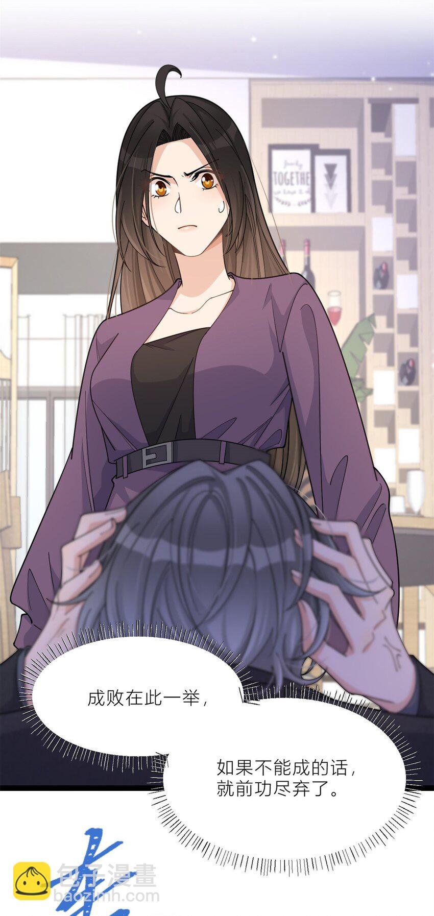 197 他要结婚了？