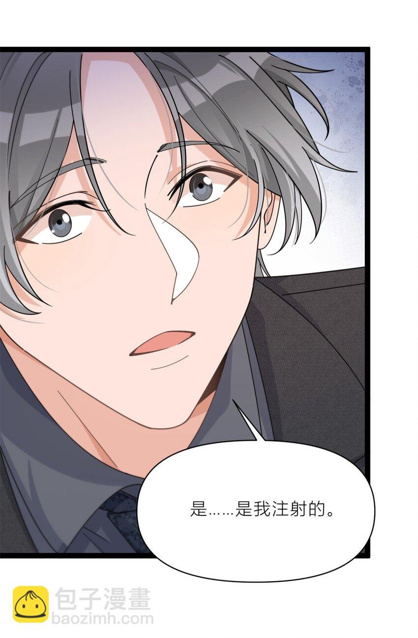 197 他要结婚了？
