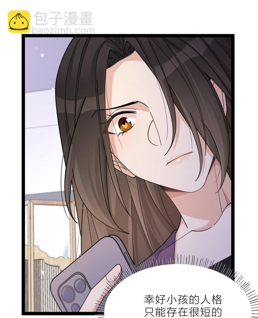 197 他要结婚了？