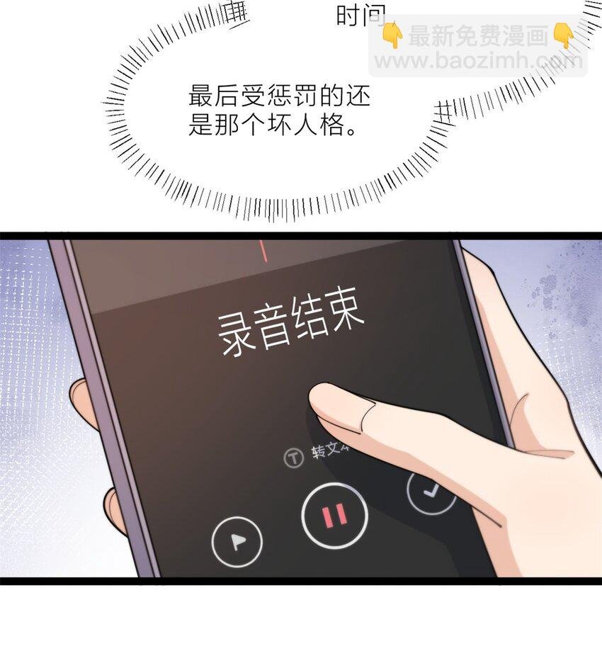 197 他要结婚了？