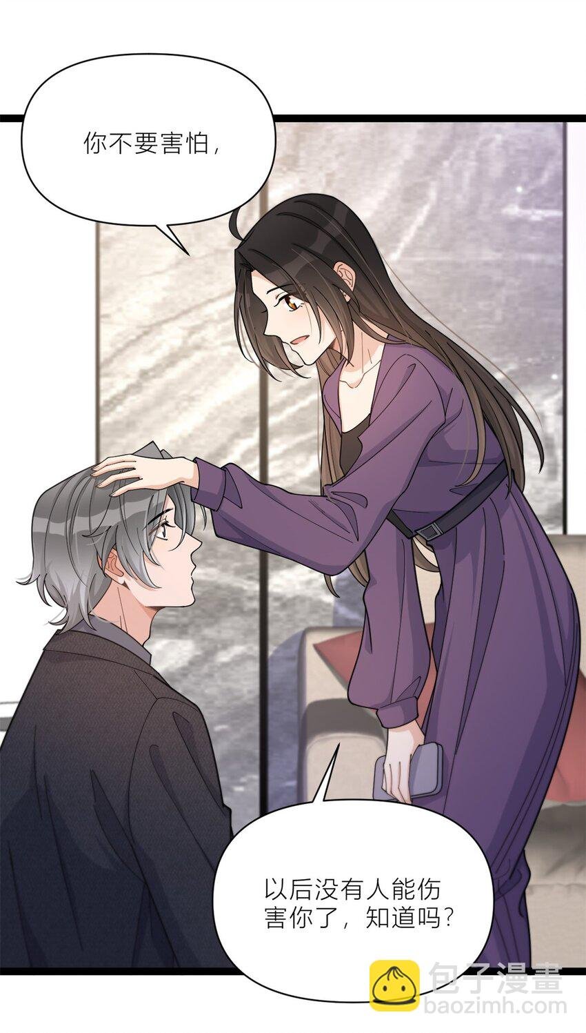 197 他要结婚了？