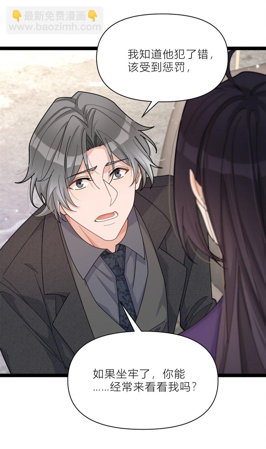 197 他要结婚了？