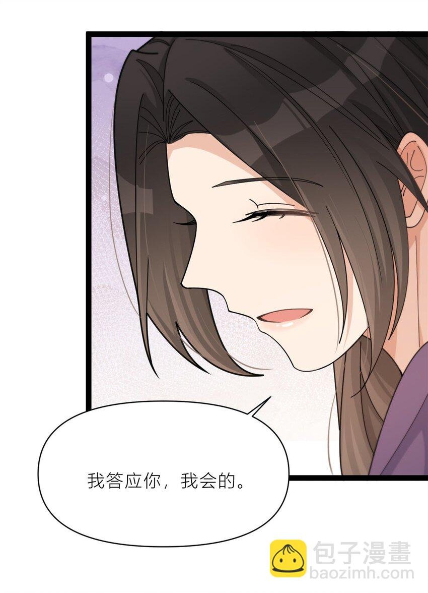 197 他要结婚了？
