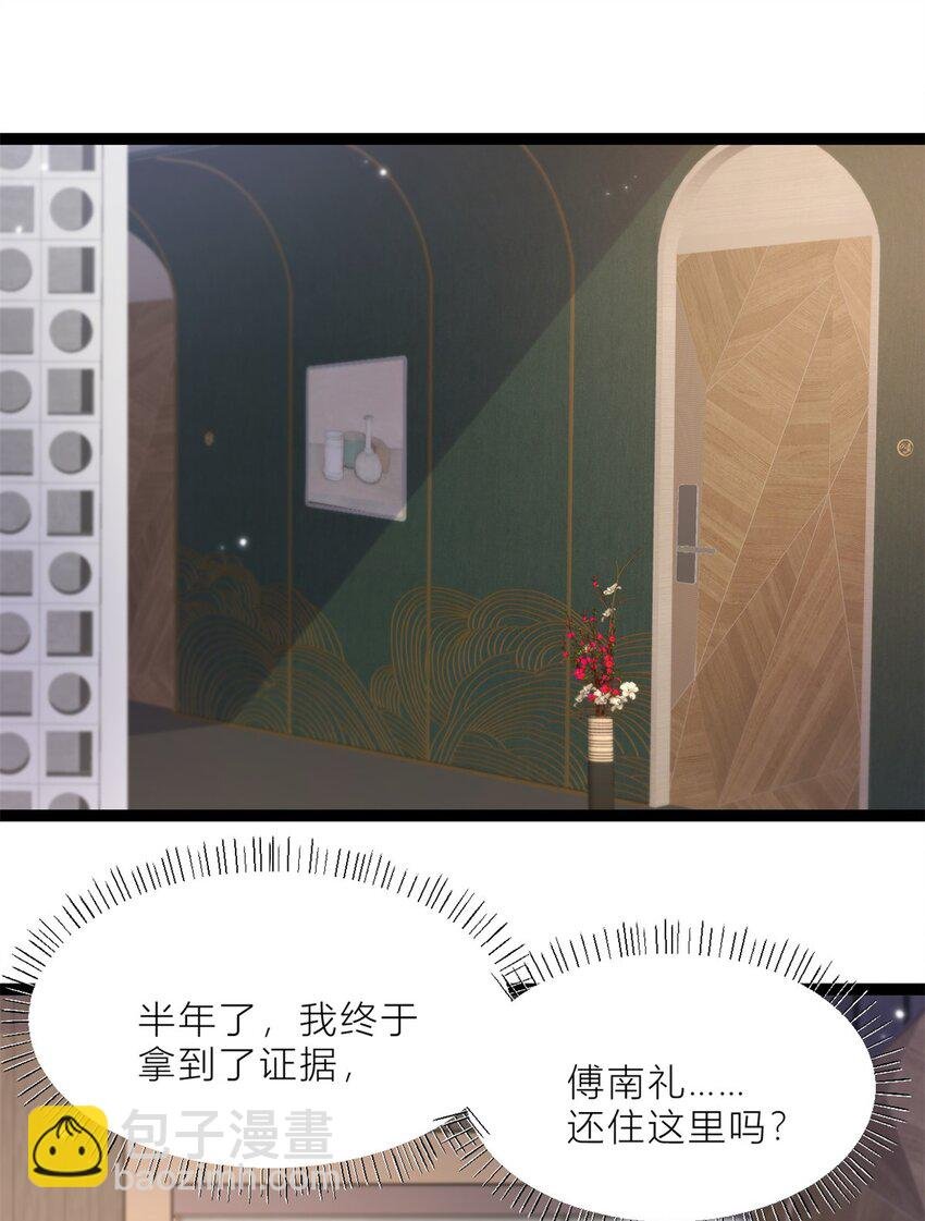 197 他要结婚了？