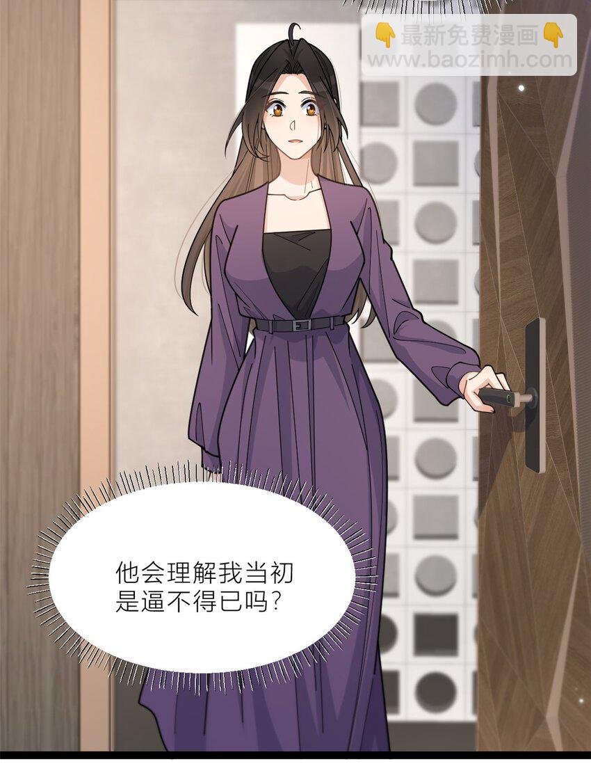 197 他要结婚了？