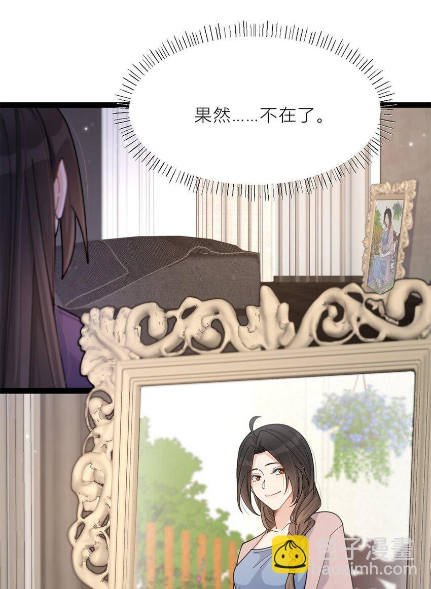 197 他要结婚了？