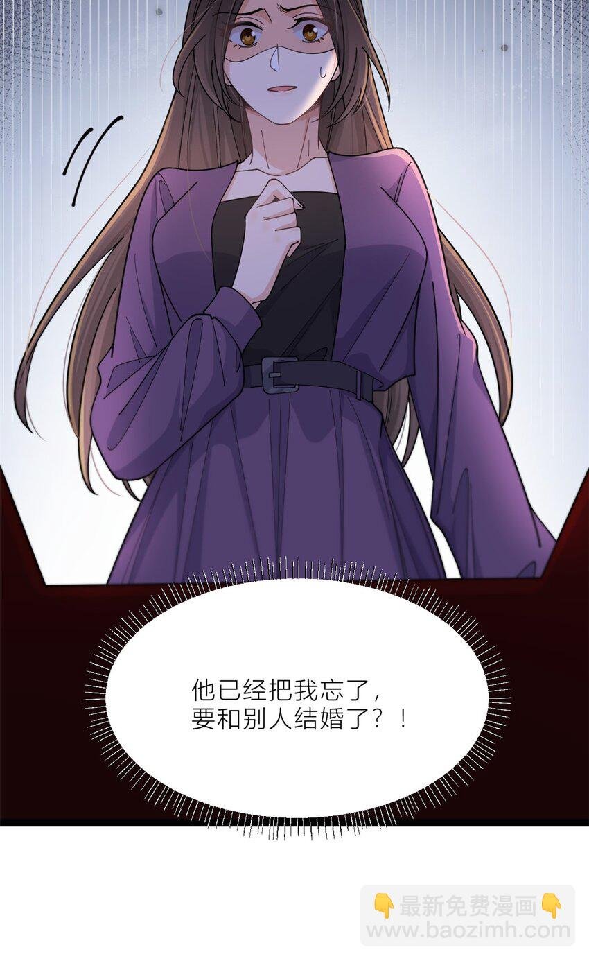 197 他要结婚了？