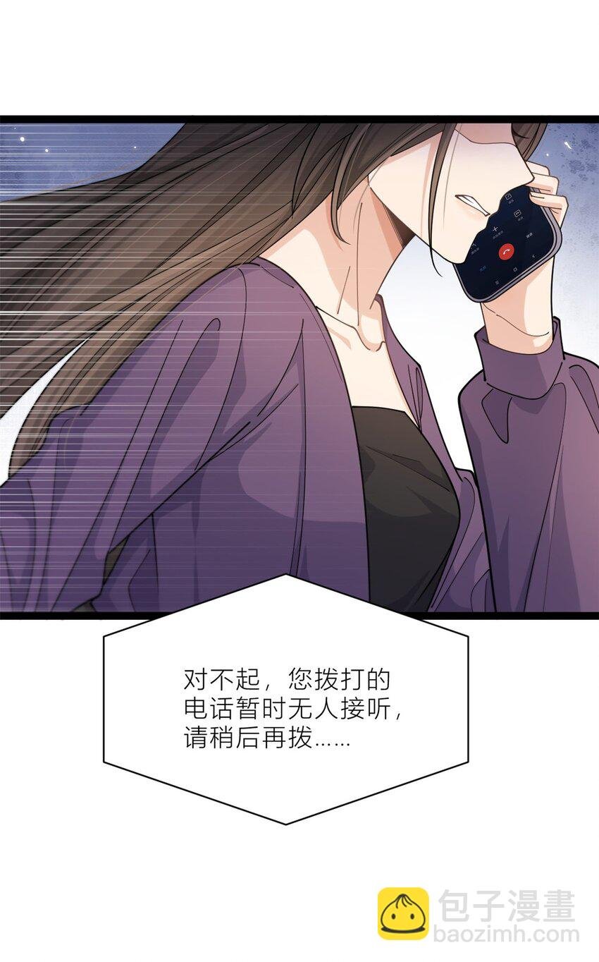 197 他要结婚了？
