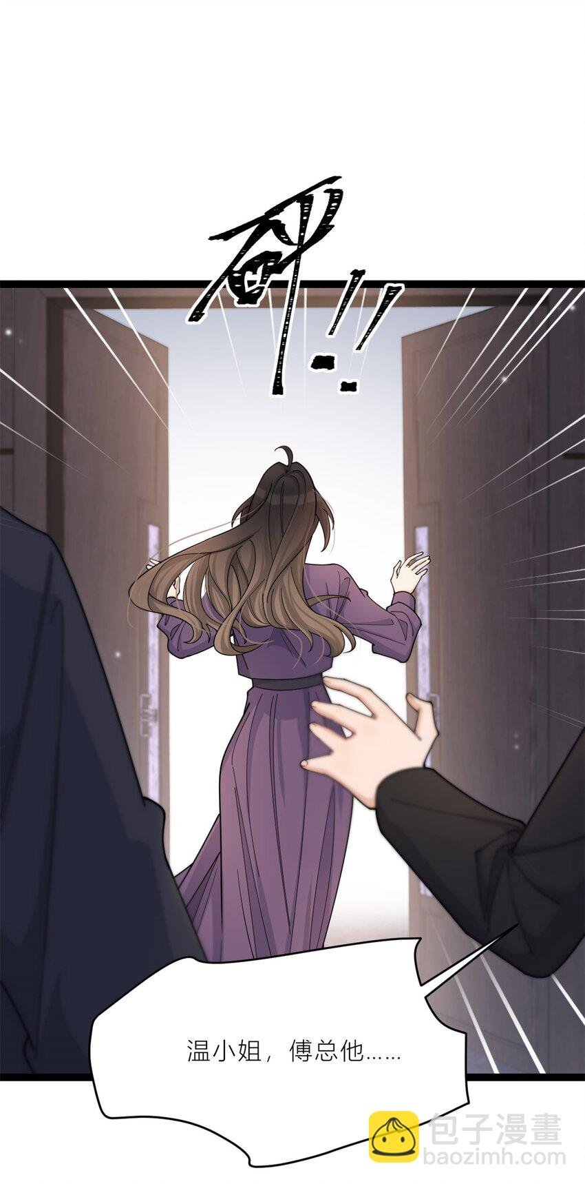 197 他要结婚了？