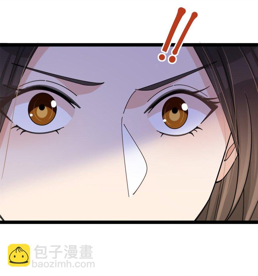 197 他要结婚了？