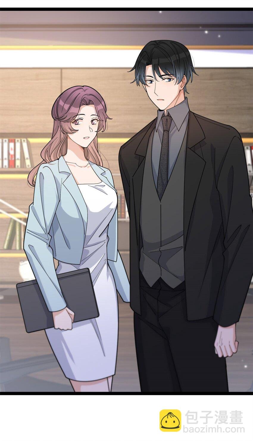 197 他要结婚了？